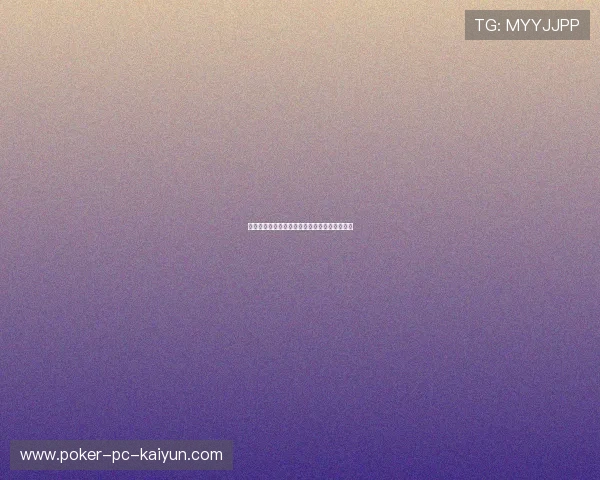 研究认为：射箭有助于缓解部分人群紧张与焦虑
